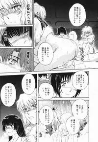 [Tsukino Jyogi] ♭38℃ Loveberry Twins