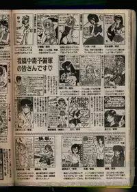 Comic Papipo 1993-08