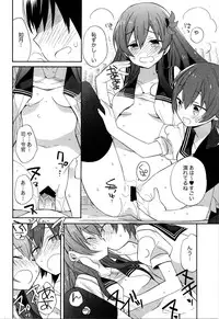 (CSP6) [ciaociao (Araki Kanao)] KANTAIMARCH (Kantai Collection -KanColle-)