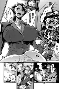 COMIC MILF 2015-12 Vol. 27