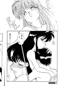 [Studio309 (Araki Akira, Horimoto Akira)] Amamori 4 (Ghost Sweeper Mikami)