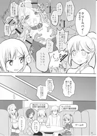 (C81) [Kakusei Desire (Kurot)] Suki Sugite Gaman Dekinai!