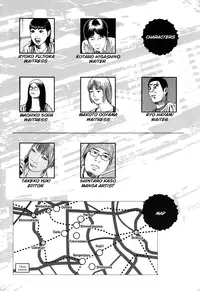 [Kago Shintarou] Fraction [English]