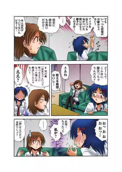 HiME-Mania Vol. 30