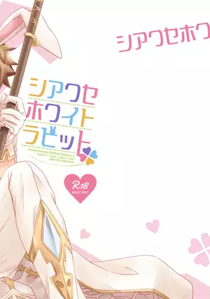 Shiawase White Rabbit