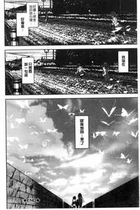 [Ashiomi Masato] Crime Girls [Chinese]