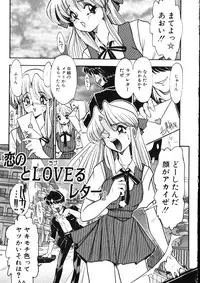[Osakana Sankaku] Maid-san Keikaku