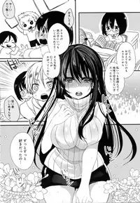 COMIC Anthurium 2016-10