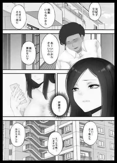 [Nyannyan (Chihiro)] Konya no Hiasobi Nomikai no Ato