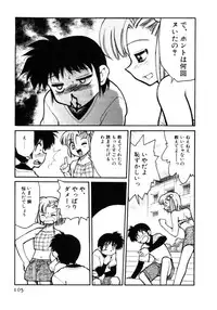 [Mizuki Hitoshi] Shin Kyonyuu Kazoku 1