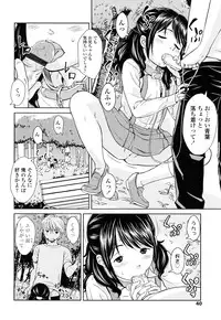 [Onizuka Naoshi] Porno Graffitti