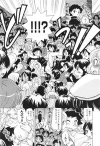 COMIC Aun 2013-06