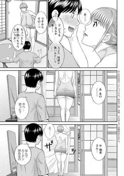 [Kawamori Misaki] Kaikan Hitotsuma Gakuen Ch. 1-6, 8-16 [Digital]