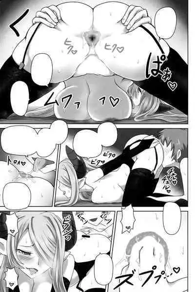 [Sagittarius (Shown)] KOU-CHOU-SOU-KYU [EN by Chips]