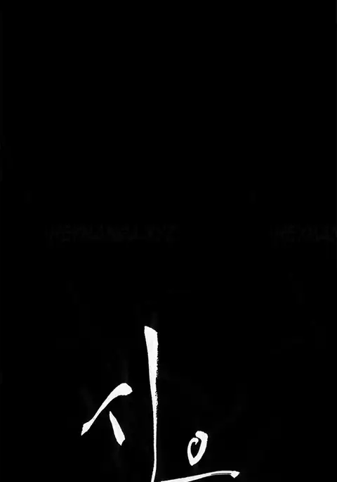 Si-Eun Ch.1-38