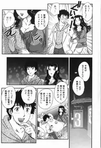 [Hiryuu Ran] Celeb no Sumu Ie