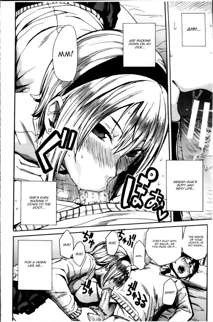 Youkoso Seisakubun Chapter 1