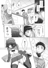 Comic Papipo 2006-05