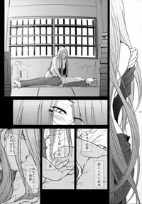 (C79) [Kokonokiya (Kokonoki Nao)] Kibisis (Fate/stay night)
