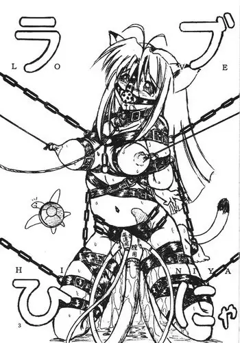 [Sumomo Dou] Bibi Anbetsu 32 [English] [Lunatic]