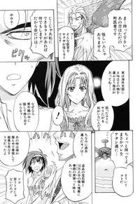 [Kikuichi Monji] W-C Water Closet