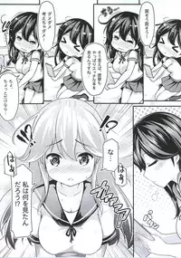 (C91) [Mukousharan (Chiyami)] Teitoku no Koto, Oshitai Shiteimasu (Kantai Collection -KanColle-)