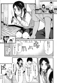 COMIC Koh 2017-01 [Digital]