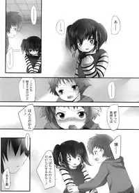 COMIC LO 2011-12 Vol. 93
