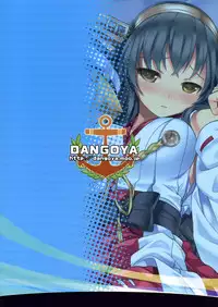 (C87) [DANGOYA (Shiratama Dango)] Watashi no Teitoku (Kantai Collection -KanColle-)
