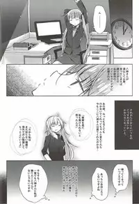 (C92) [Hirahira (Hirari)] Aoba-chan Premium Friday (NEW GAME!)