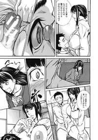 COMIC MUJIN 2012-06