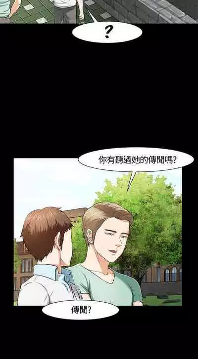 Roommate 1-108