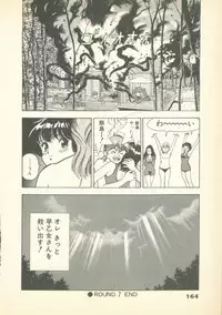 [U-Jin] Fobia Vol.01