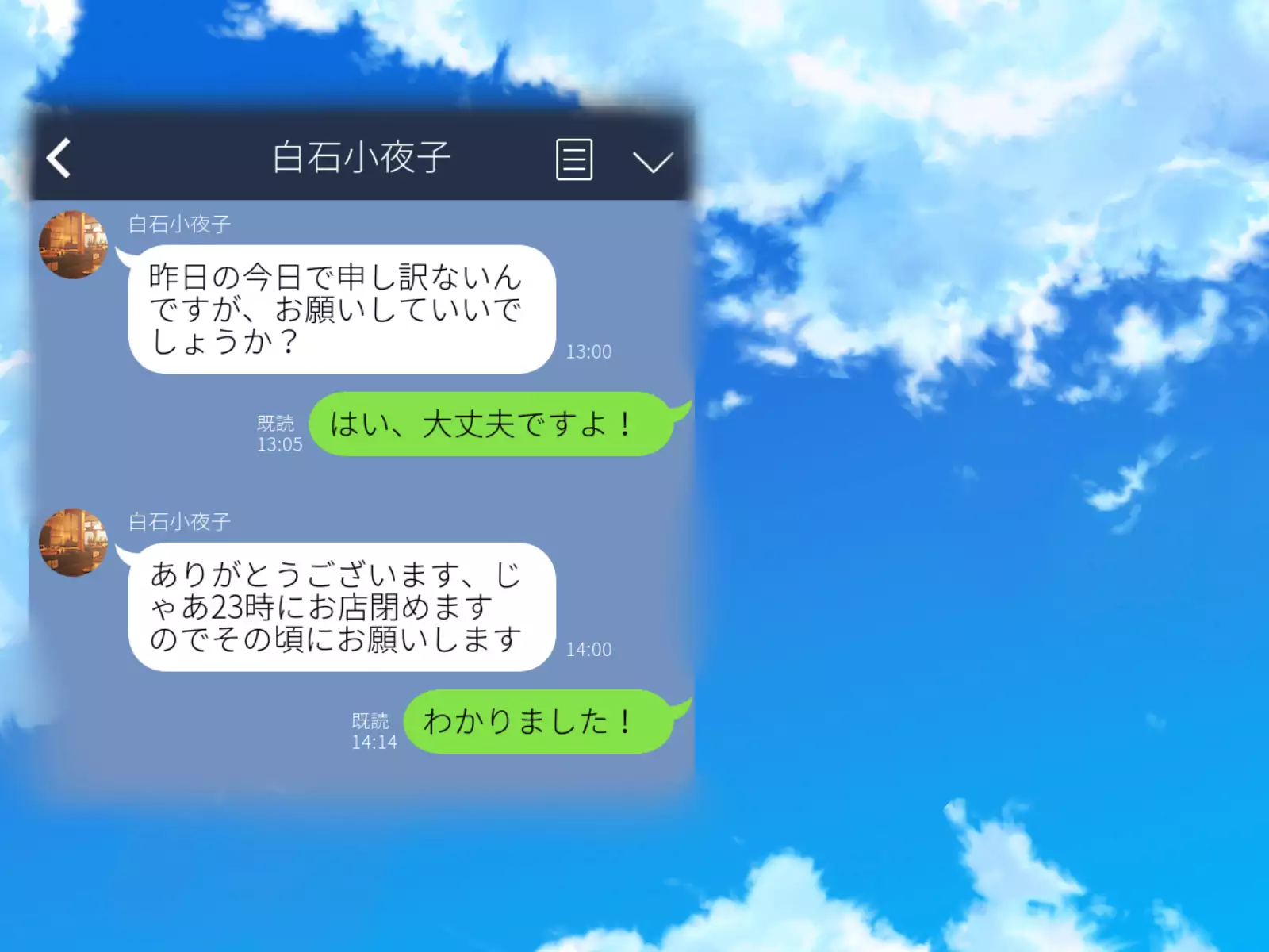 Hatsujou Okami wa Inma no Chisuji ~Miboujin no Kongan Nakadashi Sex~