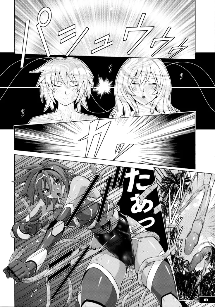 Pitapita Kyouei Mizugi Senshi