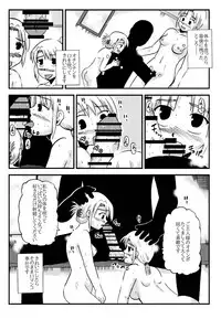 Okaa-san to Issho Shibano Hahako no Choukyou Sono 4