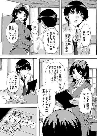 COMIC Mugen Tensei 2022-05 [Digital]