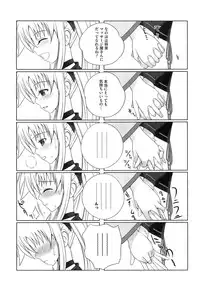 [Anthology] Inran Shoujo F Lyrical Nanoha Eroparo