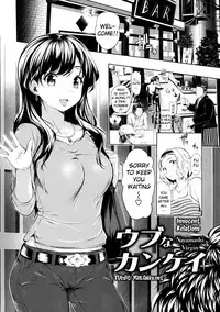 [Tosh] Menkui! [ENG]