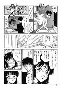 [Keno Yantarou] Mai Slave