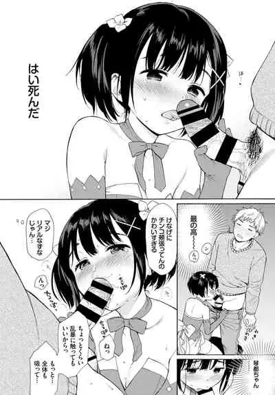 COMIC BAVEL 2021-05