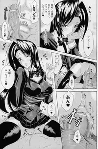 COMIC Prism Vol. 1 2010 Winter