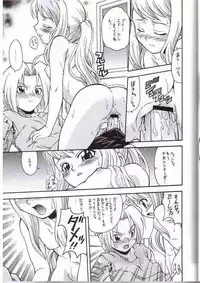 (C65) [K2 Tomo no Kai (Mizuki)] FULLMETAL BALLADE (Fullmetal Alchemist)