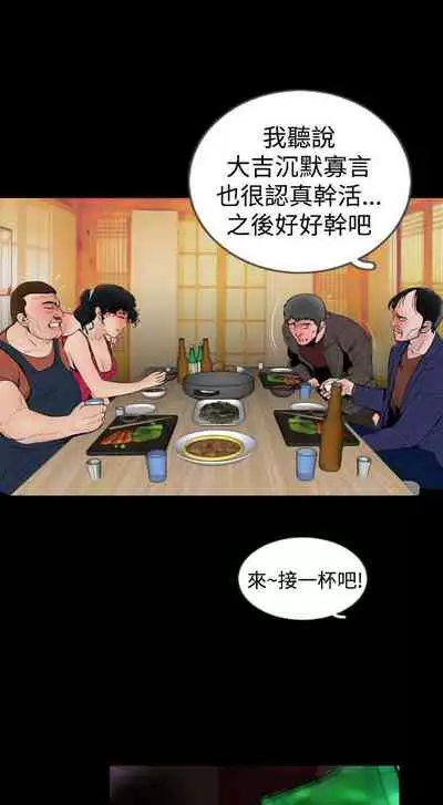 失蹤 1-28