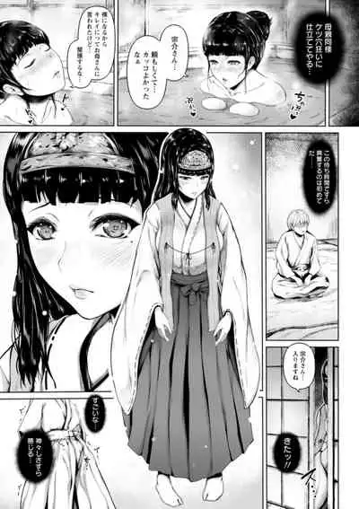 Pet no Hinkaku