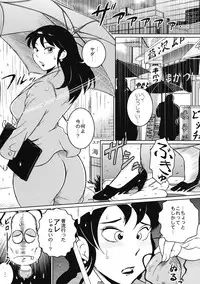 (C75) [Udonko Bitch (Bitch Goigostar)] Kaettekita! Oshiri Kajiri Yarou -Tokusou Han-