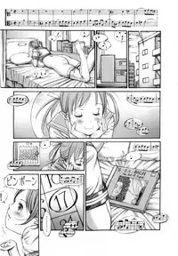 Comic Masyo 2009-12