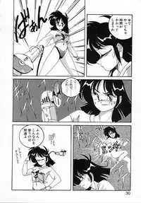 [Wanyanaguda] Nageki no Kenkou Yuuryouji IV