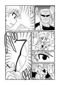 [Gachonjirou] Nonki BOY Ch. 1-41