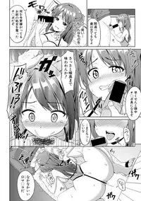 COMIC Shingeki 2017-02 [Digital]